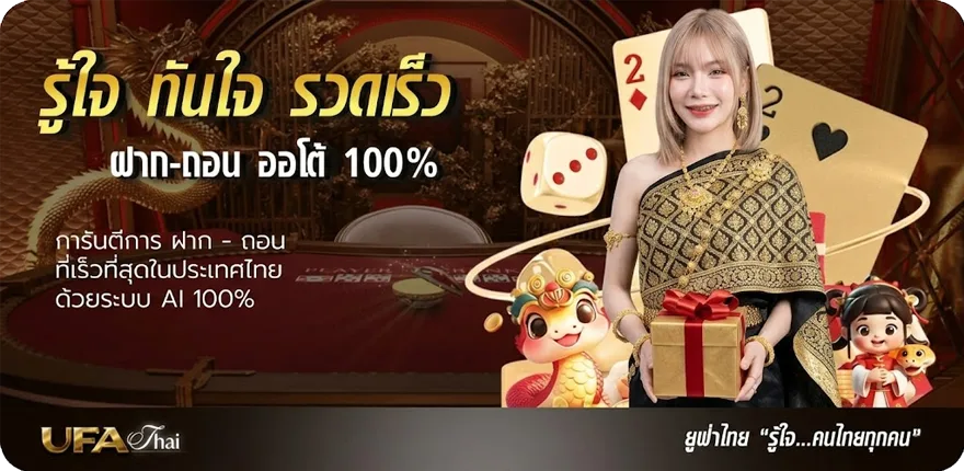 Banner ฮั่วเซ่งเฮง ใกล้ฉัน ล่าสุด — โปรโมชั่นสมาชิกใหม่