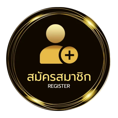 สมัครฟรี ฮั่วเซ่งเฮง ใกล้ฉัน ใน 1 นาที
