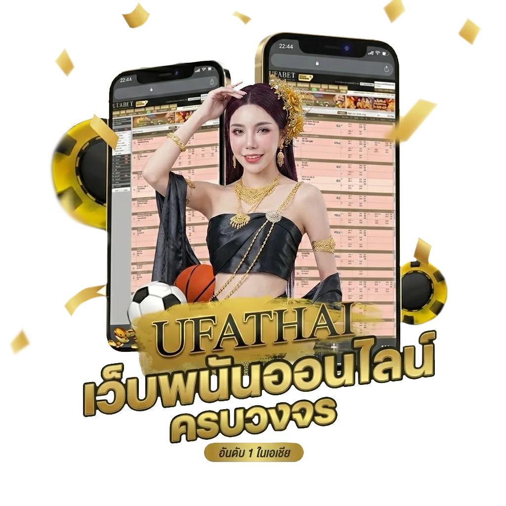 ฮั่วเซ่งเฮง ใกล้ฉัน Bonus Banner — สำหรับสมาชิก