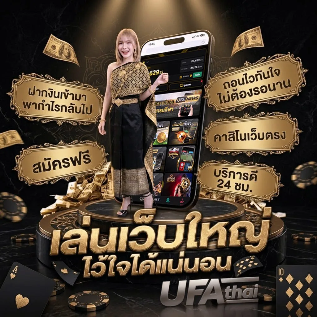 ฮั่วเซ่งเฮง ใกล้ฉัน โลโก้แบรนด์ — ตัวแทน UFABET